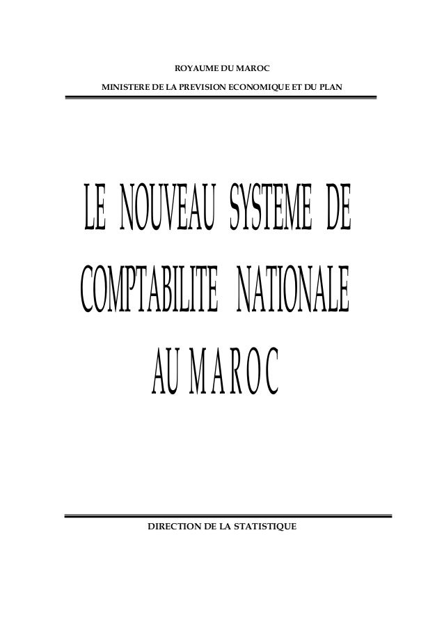 TÉLÉCHARGER BPC CNSS MAROC GRATUIT GRATUIT MAROC BPC TÉLÉCHARGER CNSS